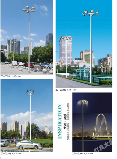 绥化市城市高杆灯路灯城市高杆灯路灯 - 价格