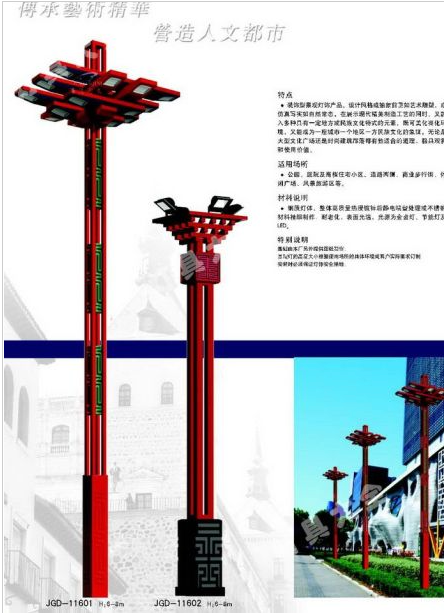 绥化市8米太阳能农村用灯中国结太阳能路灯 - 哪里好